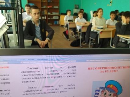 Классный час по ПДД.