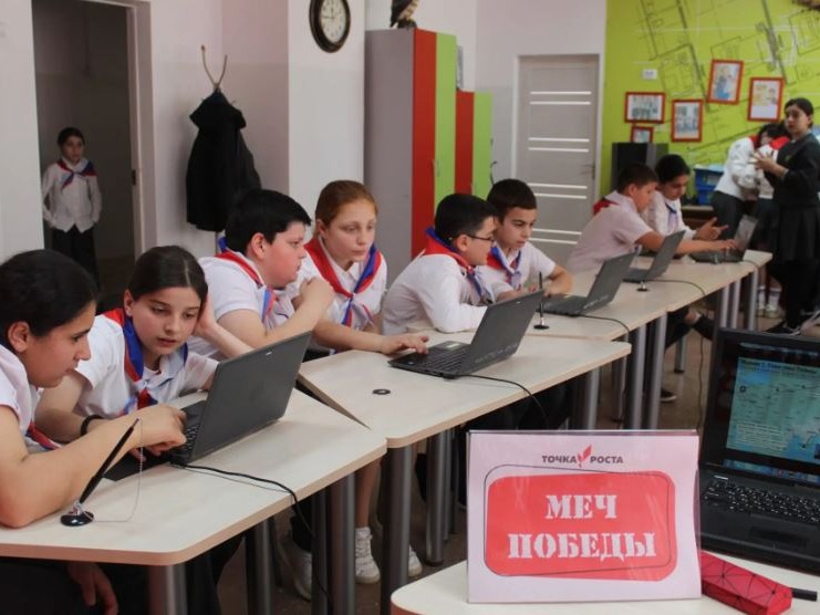 Квест &amp;quot;Вместе к ПОБЕДЕ&amp;quot;.
